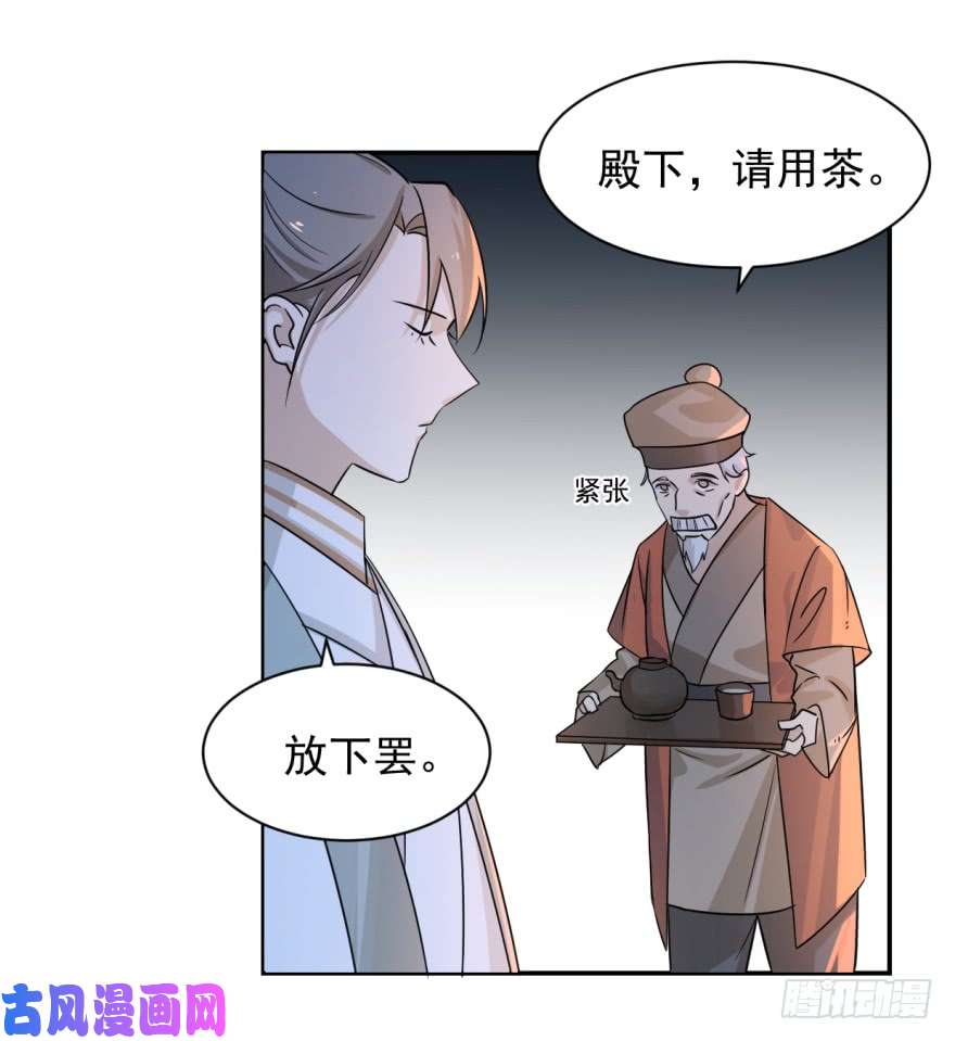 毒步天下：特工神医小兽妃07