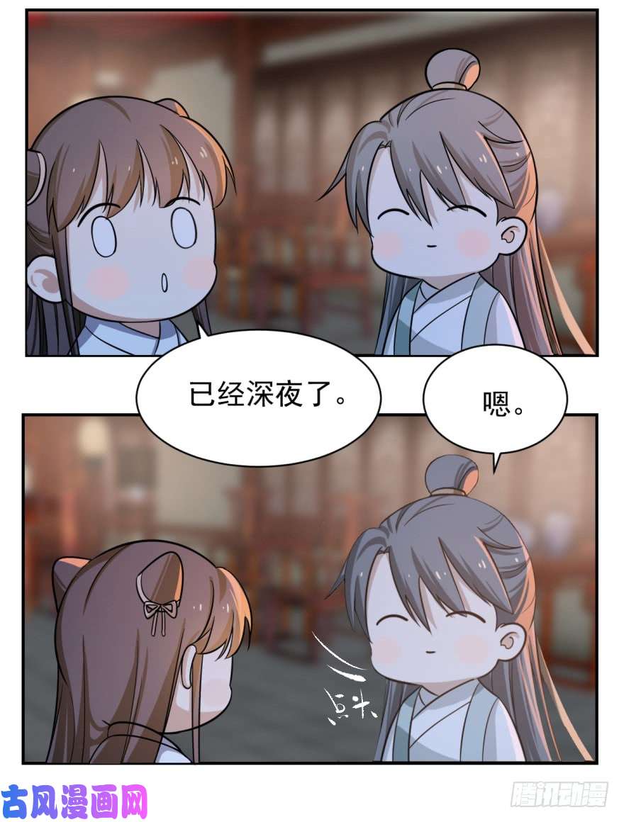 毒步天下：特工神医小兽妃07