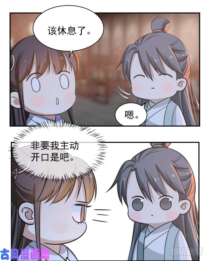 毒步天下：特工神医小兽妃07