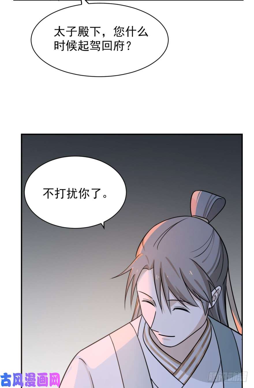 毒步天下：特工神医小兽妃07