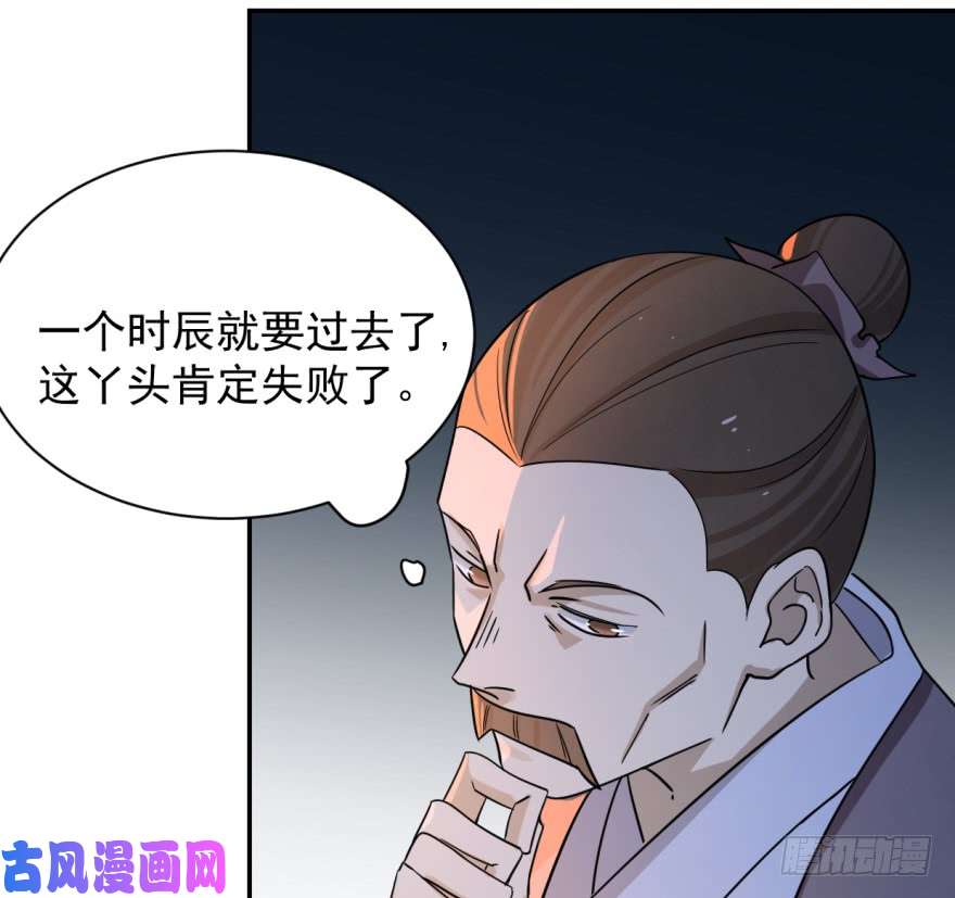 毒步天下：特工神医小兽妃07