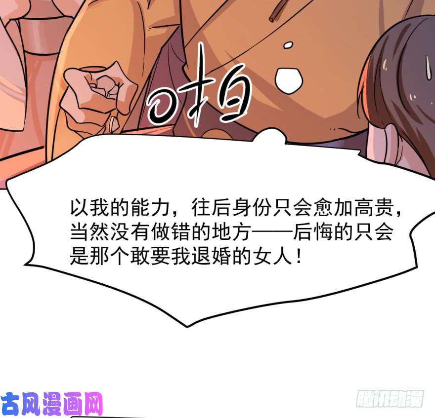 毒步天下：特工神医小兽妃07