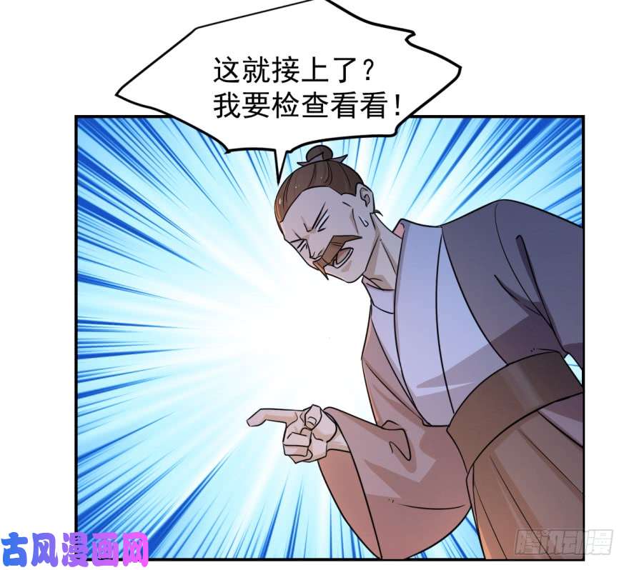 毒步天下：特工神医小兽妃07