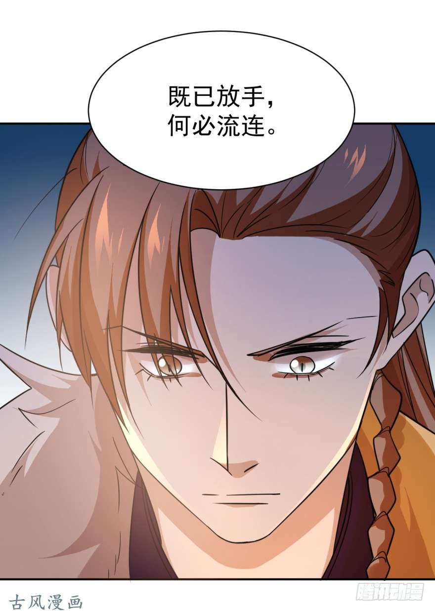 毒步天下：特工神医小兽妃08