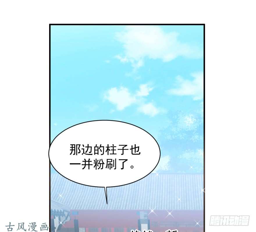 毒步天下：特工神医小兽妃08