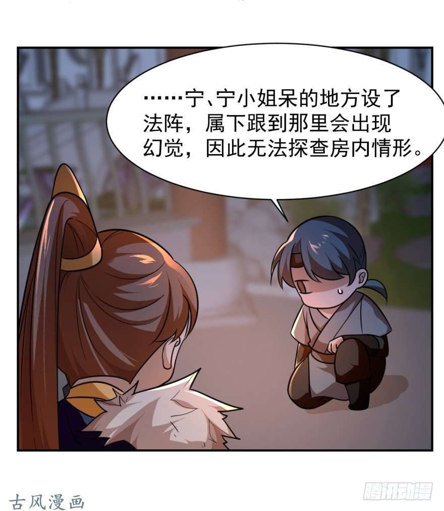 毒步天下：特工神医小兽妃08