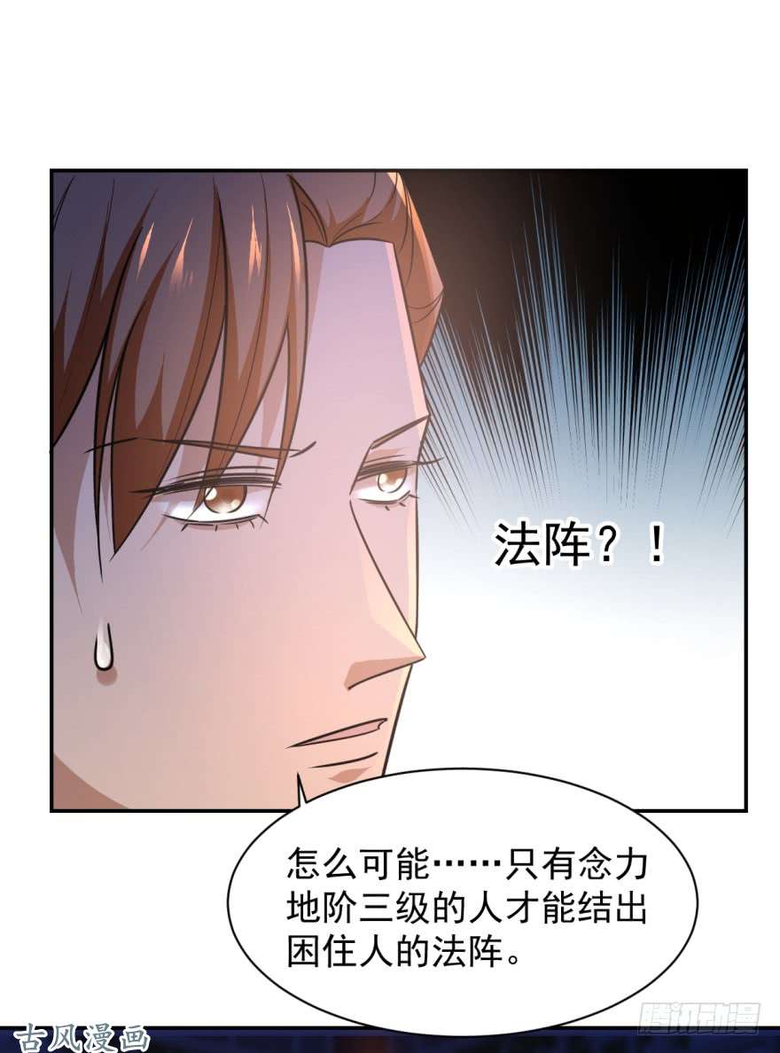 毒步天下：特工神医小兽妃08