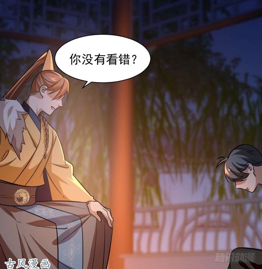 毒步天下：特工神医小兽妃08