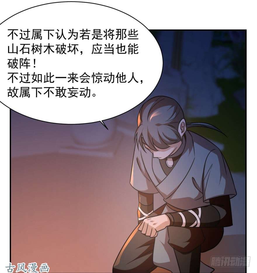 毒步天下：特工神医小兽妃08