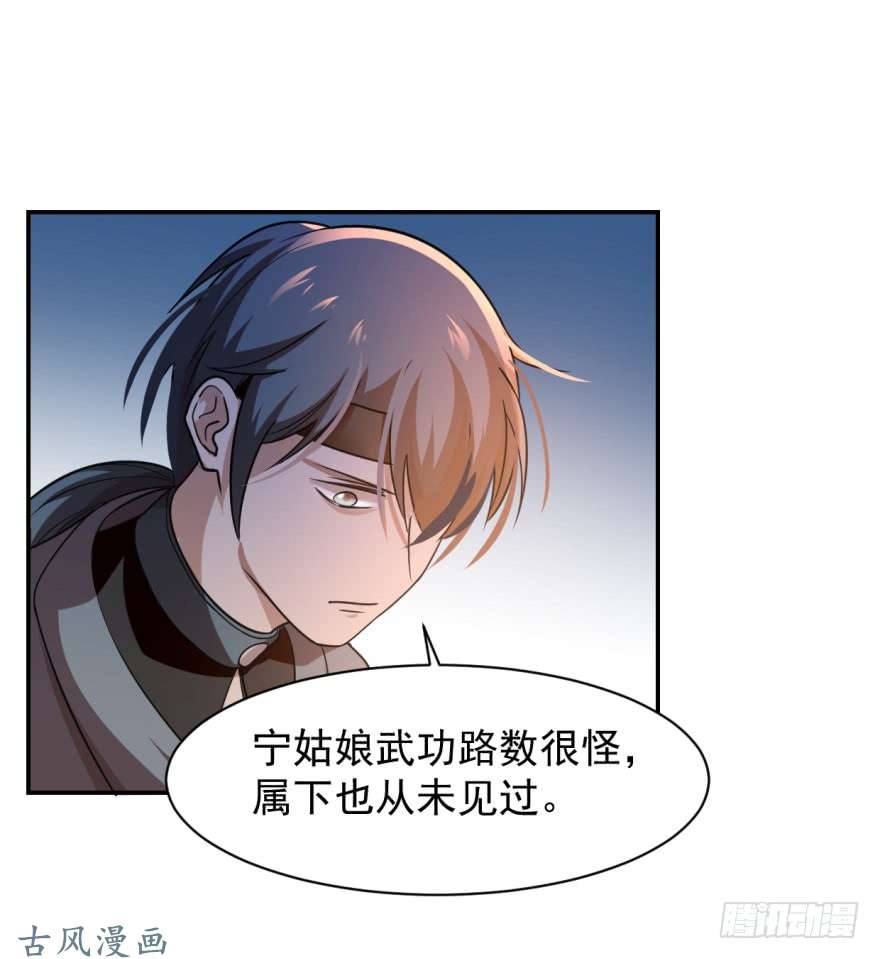 毒步天下：特工神医小兽妃08