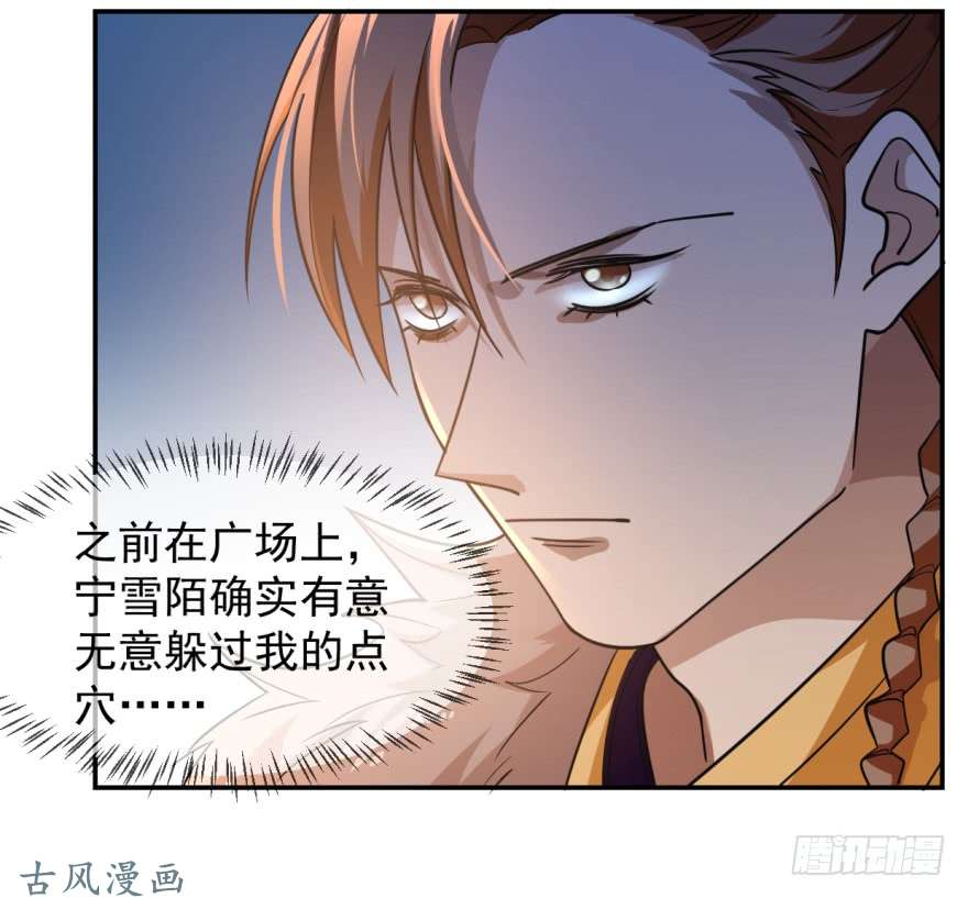 毒步天下：特工神医小兽妃08