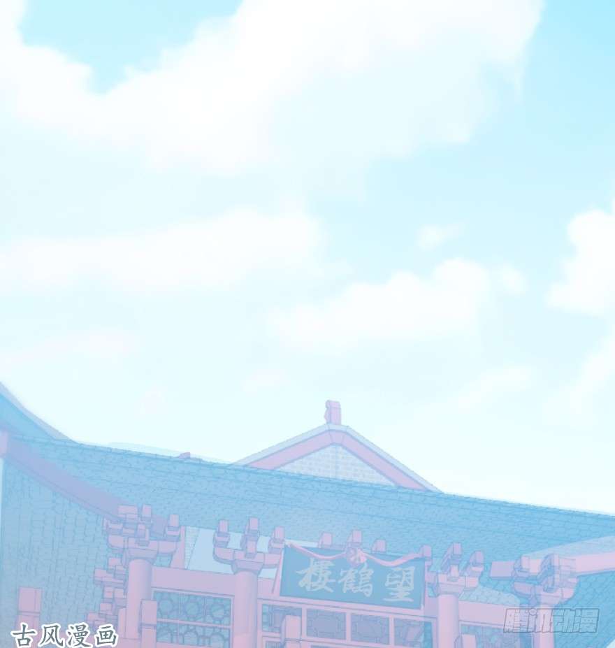 毒步天下：特工神医小兽妃09