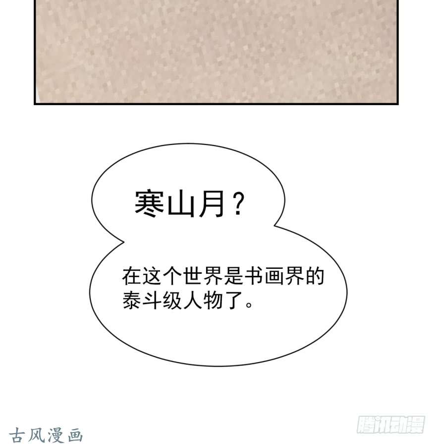 毒步天下：特工神医小兽妃09