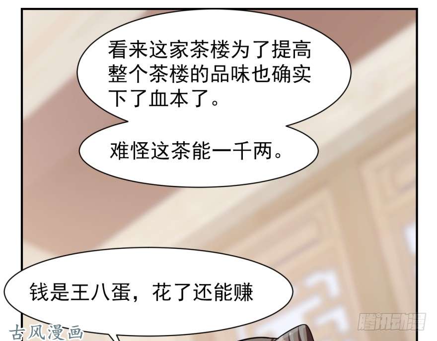 毒步天下：特工神医小兽妃09