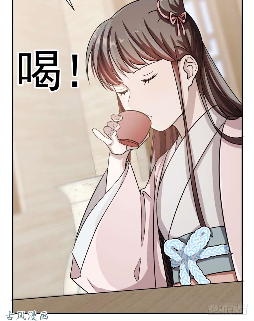 毒步天下：特工神医小兽妃09