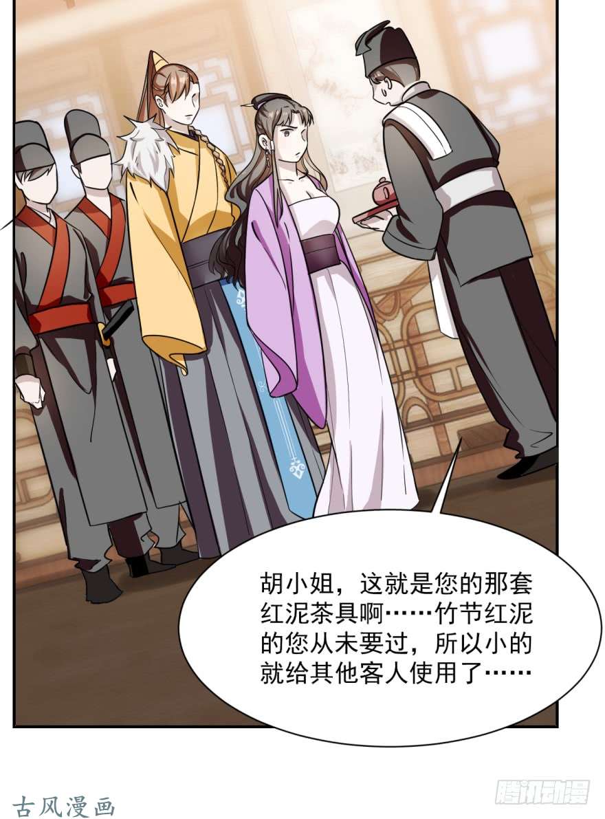 毒步天下：特工神医小兽妃09