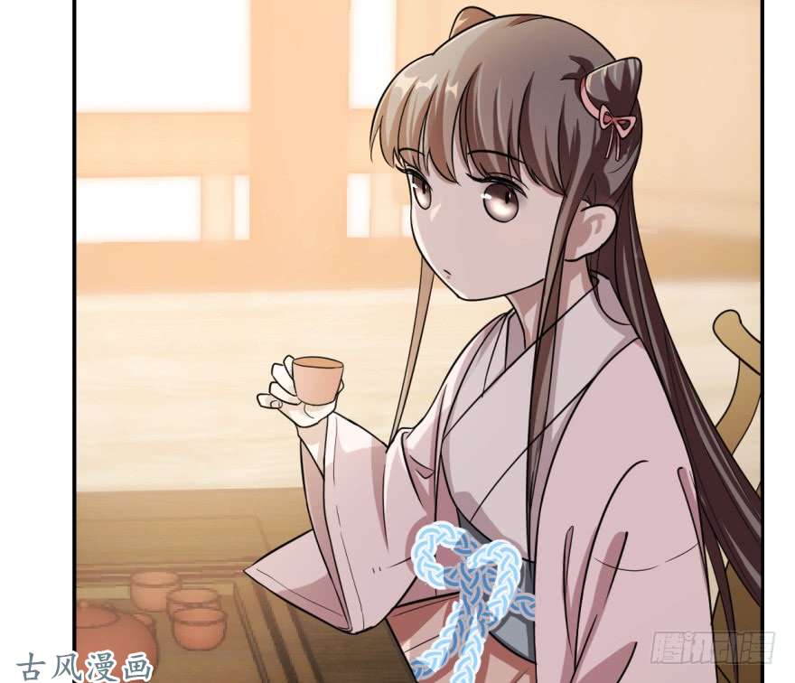 毒步天下：特工神医小兽妃09