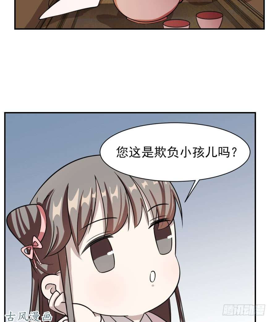 毒步天下：特工神医小兽妃09