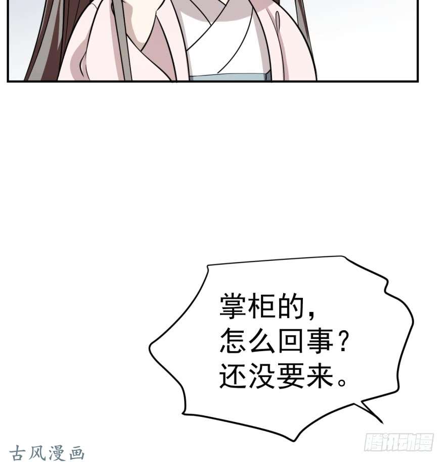 毒步天下：特工神医小兽妃09