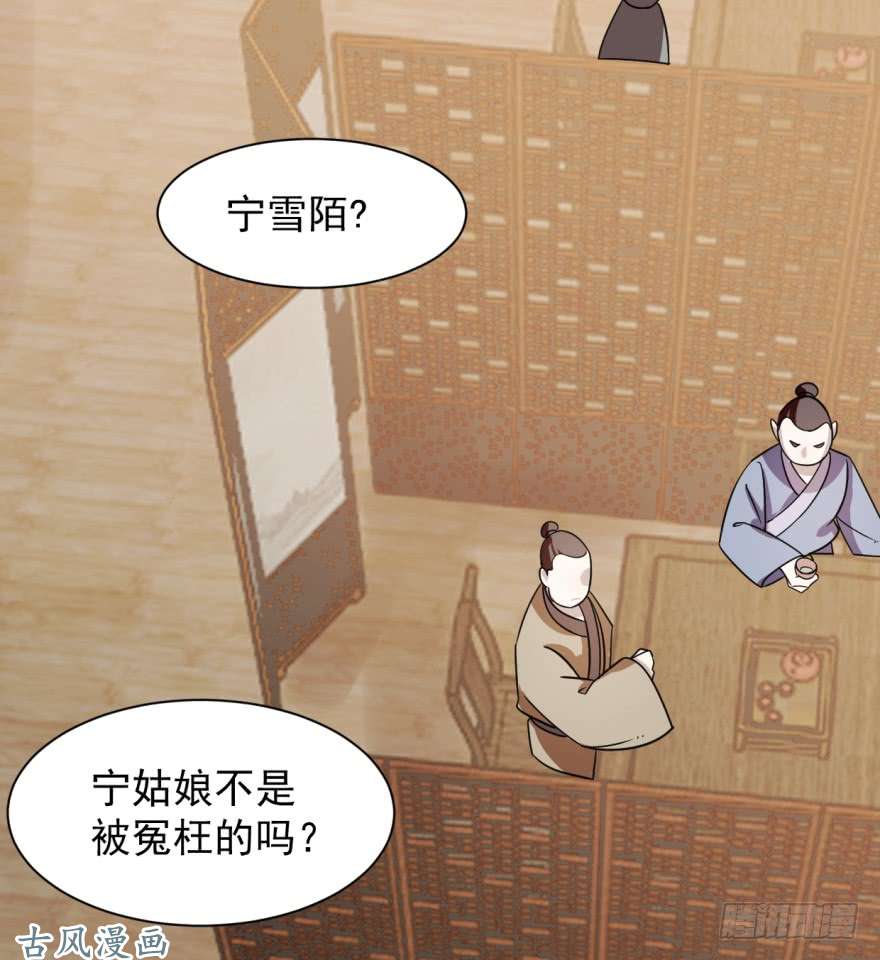 毒步天下：特工神医小兽妃09