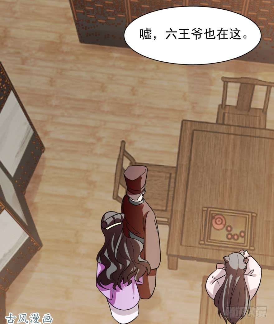 毒步天下：特工神医小兽妃09