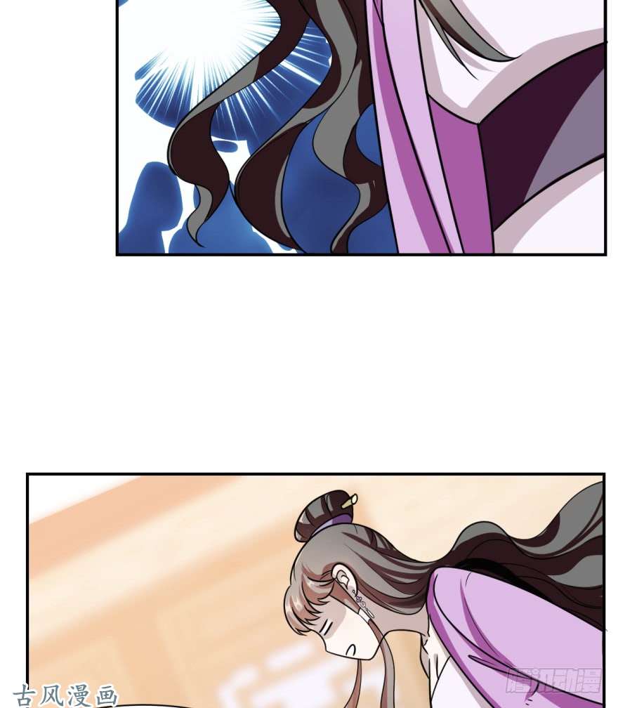 毒步天下：特工神医小兽妃09