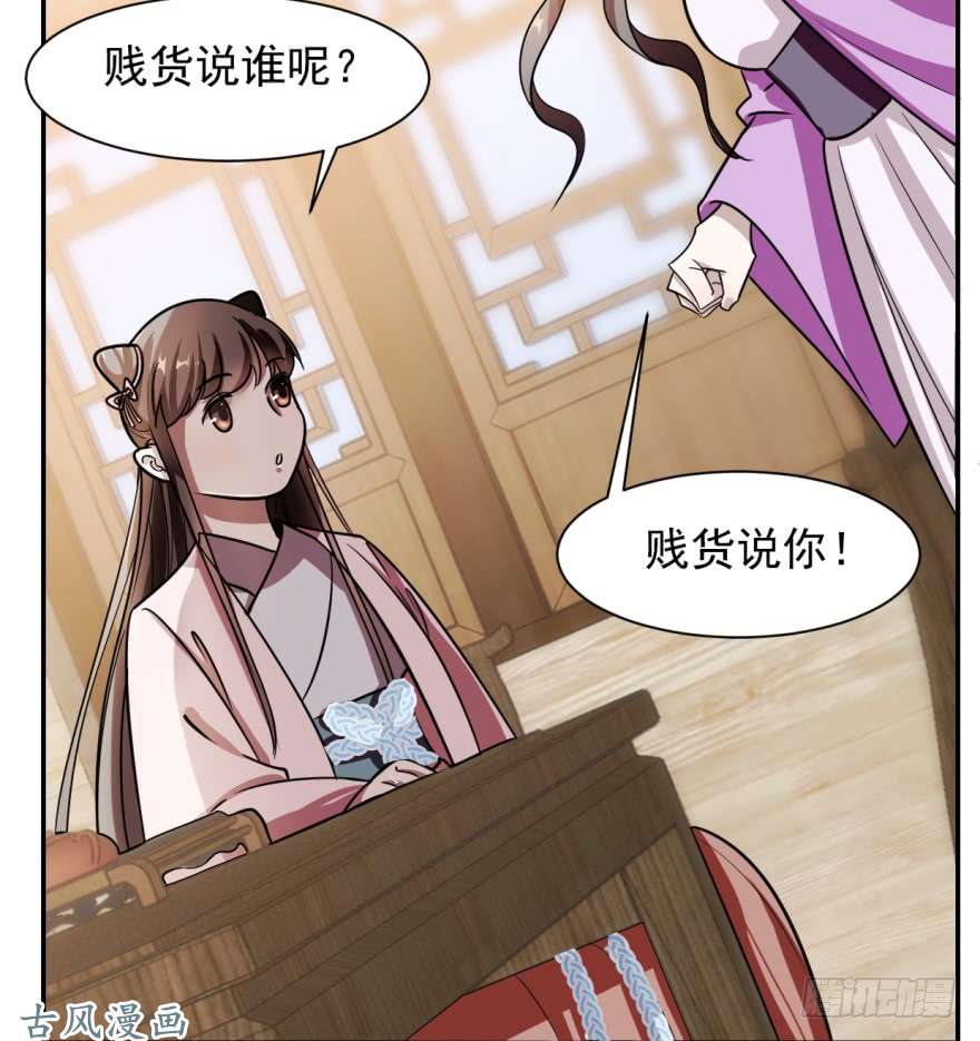 毒步天下：特工神医小兽妃09