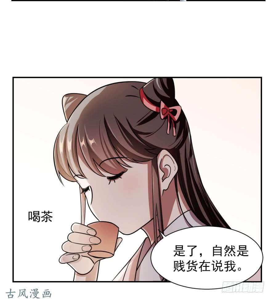 毒步天下：特工神医小兽妃09