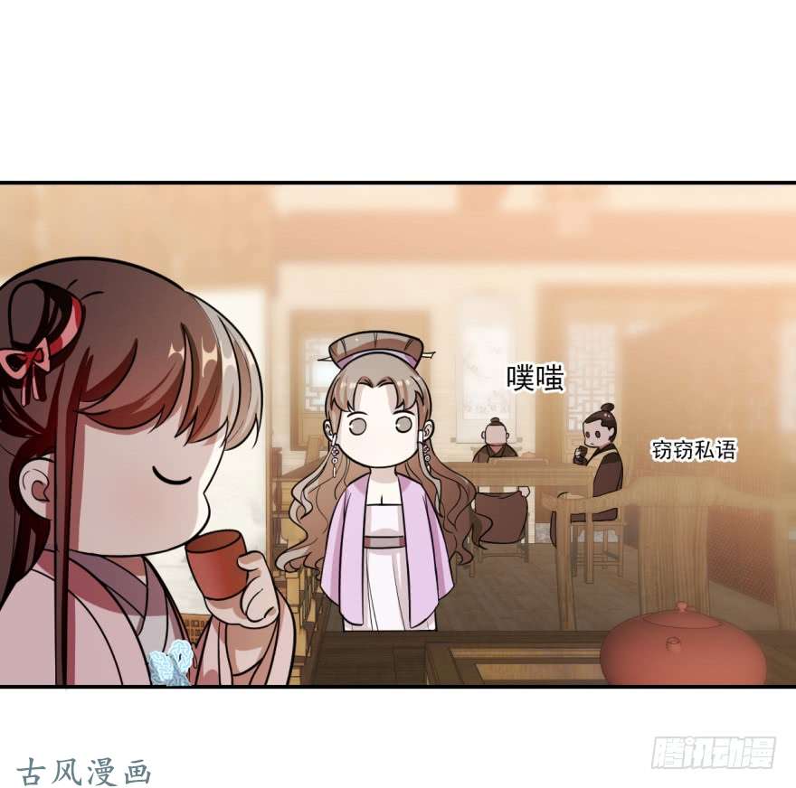 毒步天下：特工神医小兽妃09