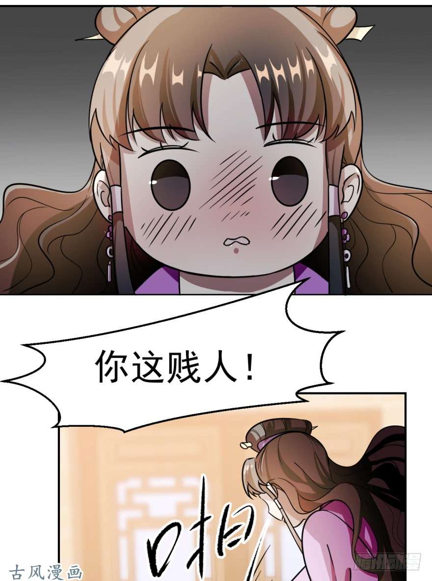 毒步天下：特工神医小兽妃09