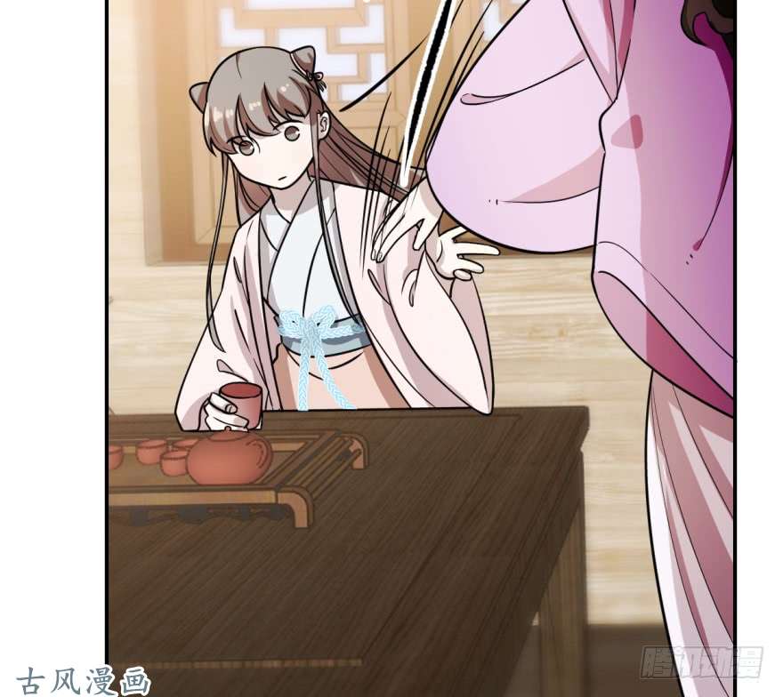 毒步天下：特工神医小兽妃09