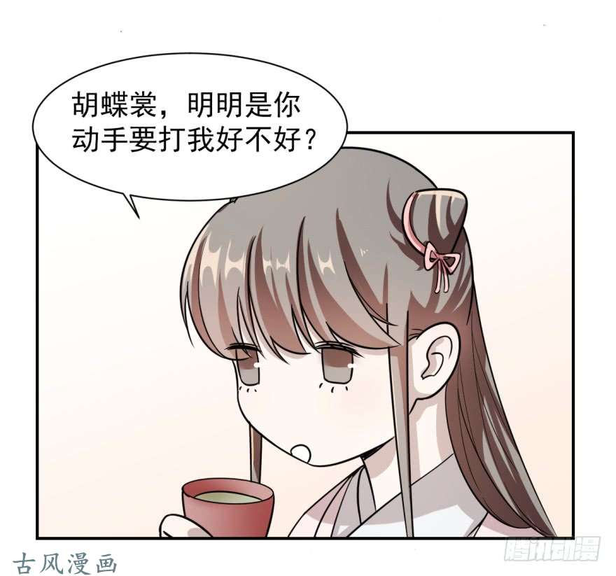 毒步天下：特工神医小兽妃09