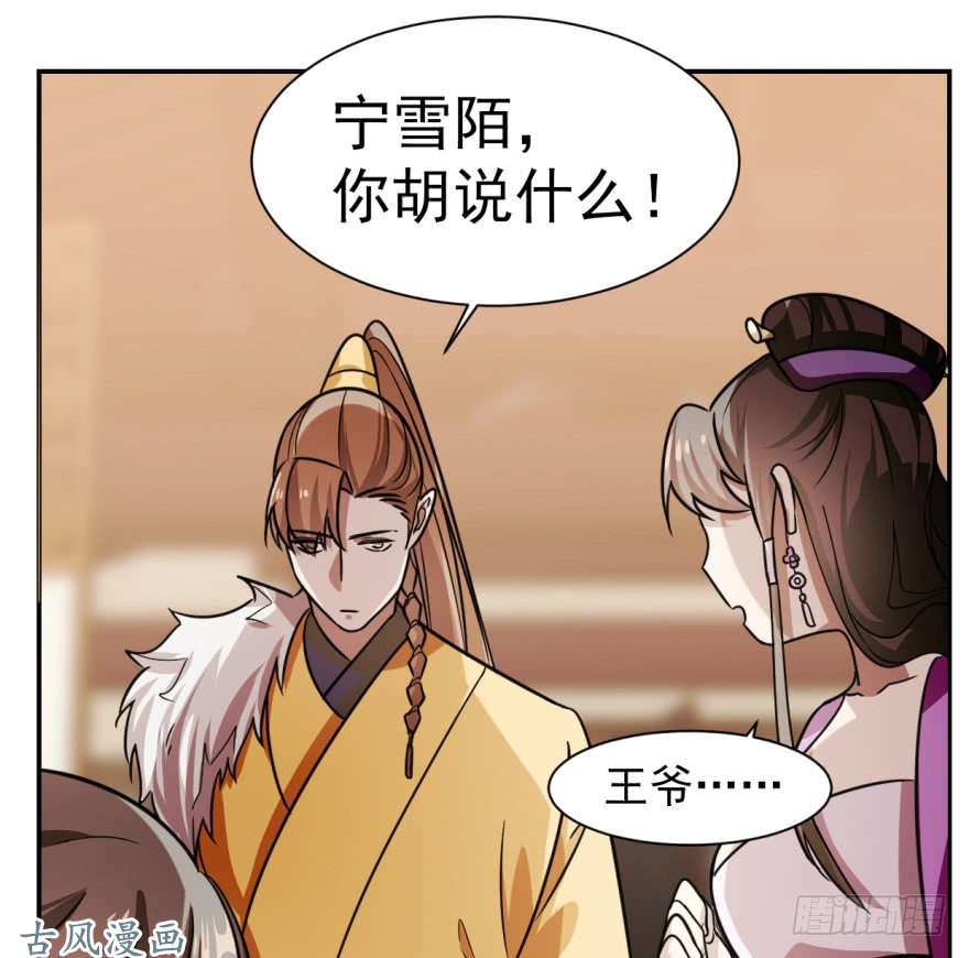 毒步天下：特工神医小兽妃09