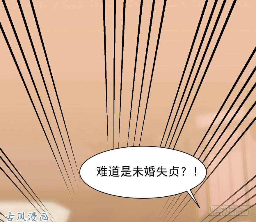 毒步天下：特工神医小兽妃09