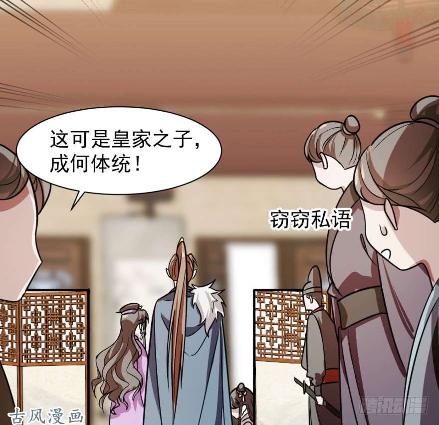 毒步天下：特工神医小兽妃09