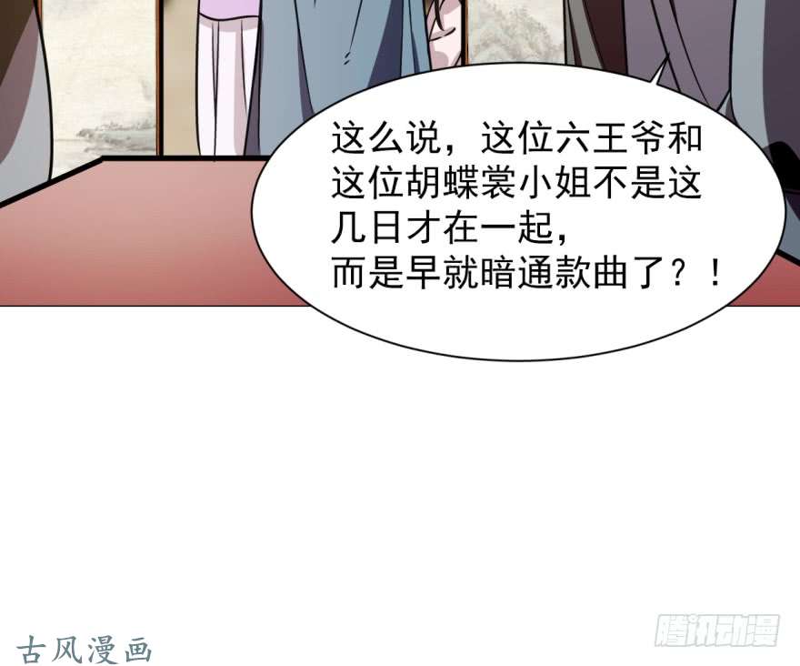 毒步天下：特工神医小兽妃09