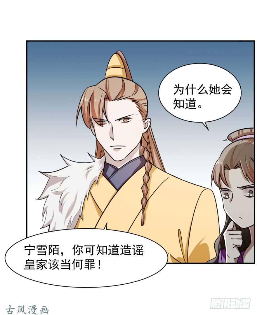 毒步天下：特工神医小兽妃09