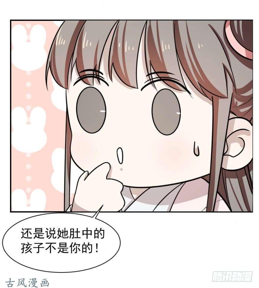 毒步天下：特工神医小兽妃09