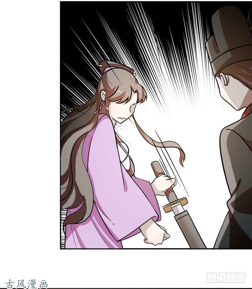 毒步天下：特工神医小兽妃09