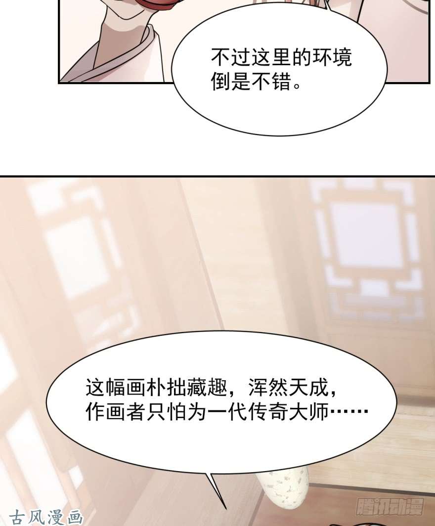 毒步天下：特工神医小兽妃09