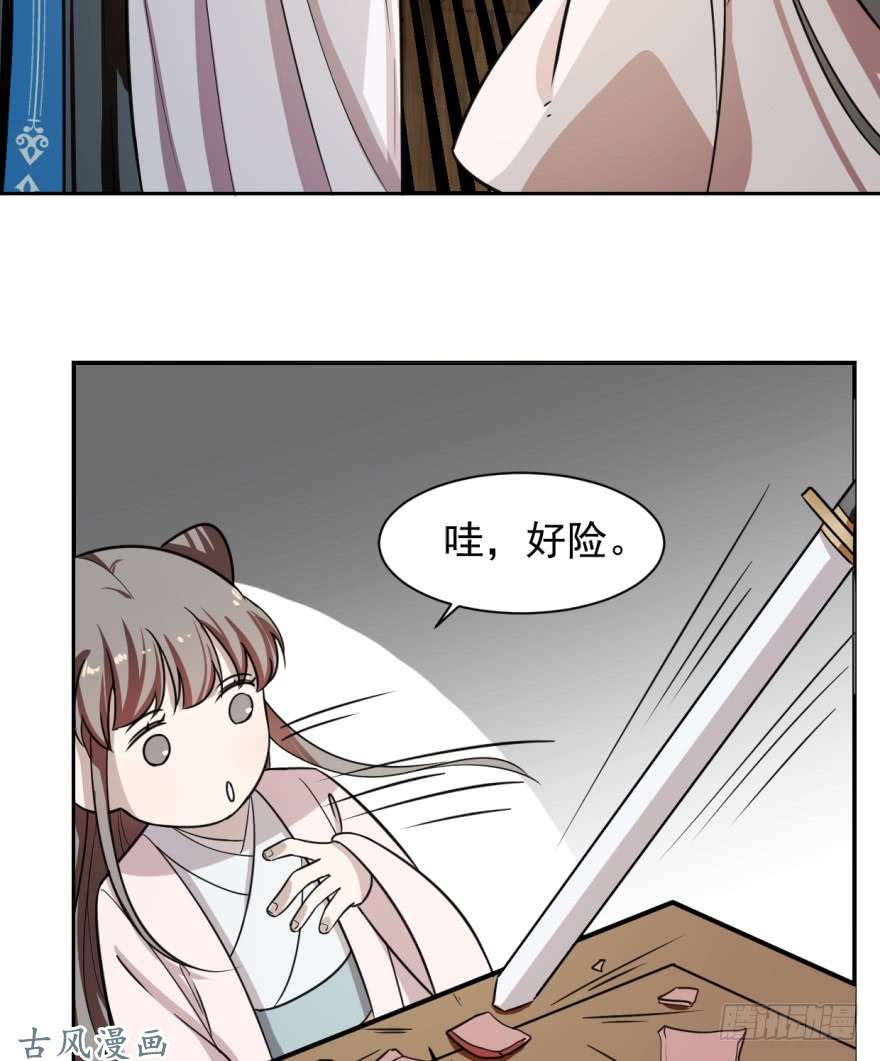 毒步天下：特工神医小兽妃09