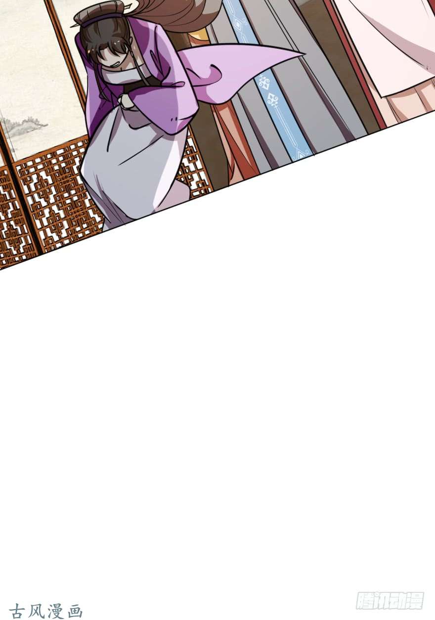 毒步天下：特工神医小兽妃09