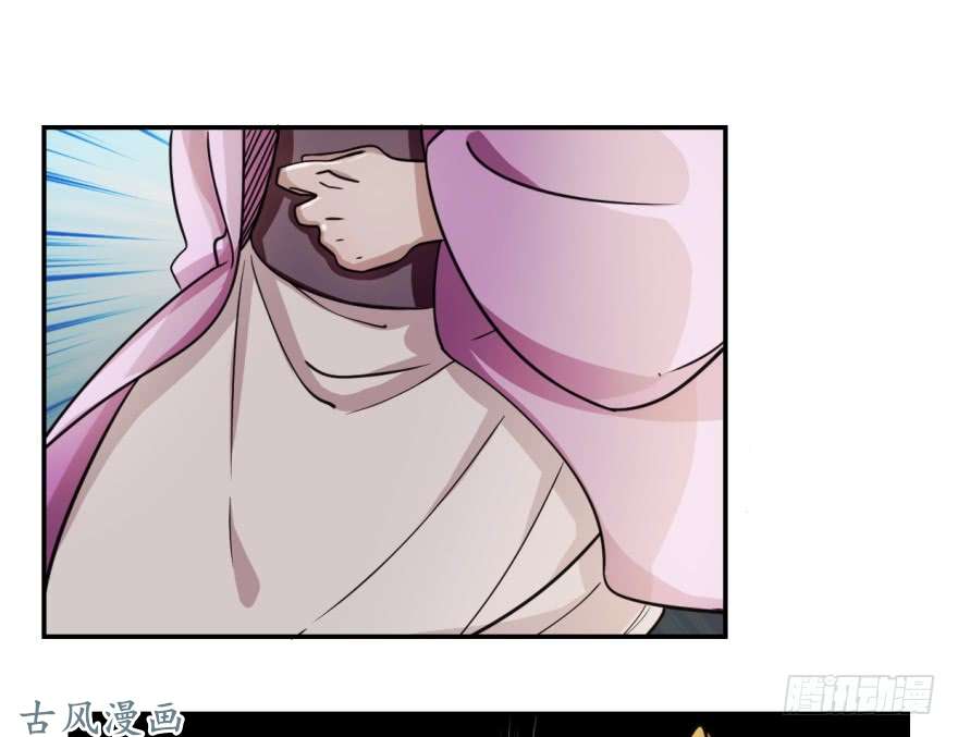 毒步天下：特工神医小兽妃09