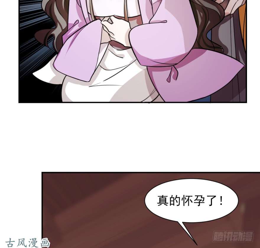 毒步天下：特工神医小兽妃09