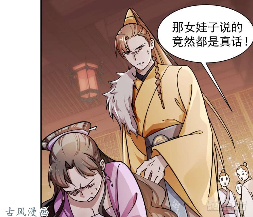 毒步天下：特工神医小兽妃09