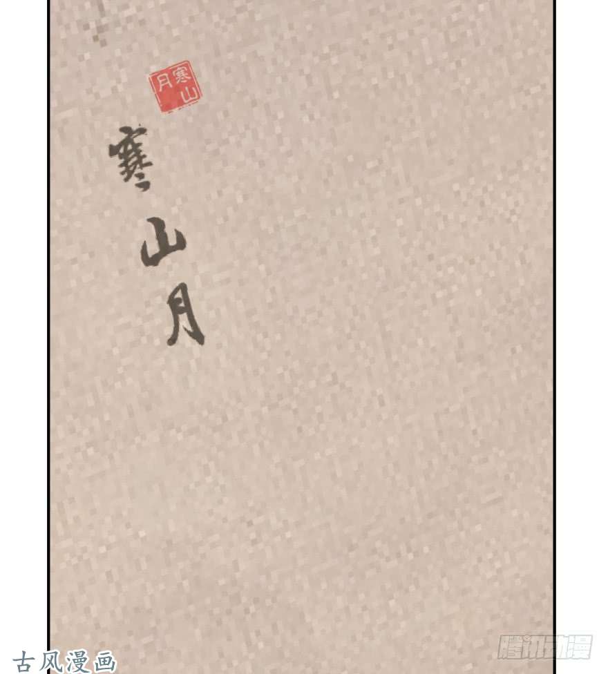 毒步天下：特工神医小兽妃09