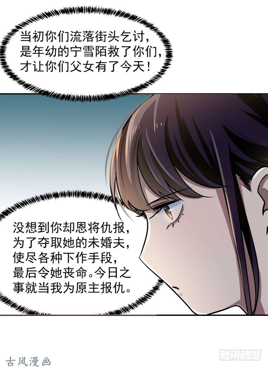 毒步天下：特工神医小兽妃10