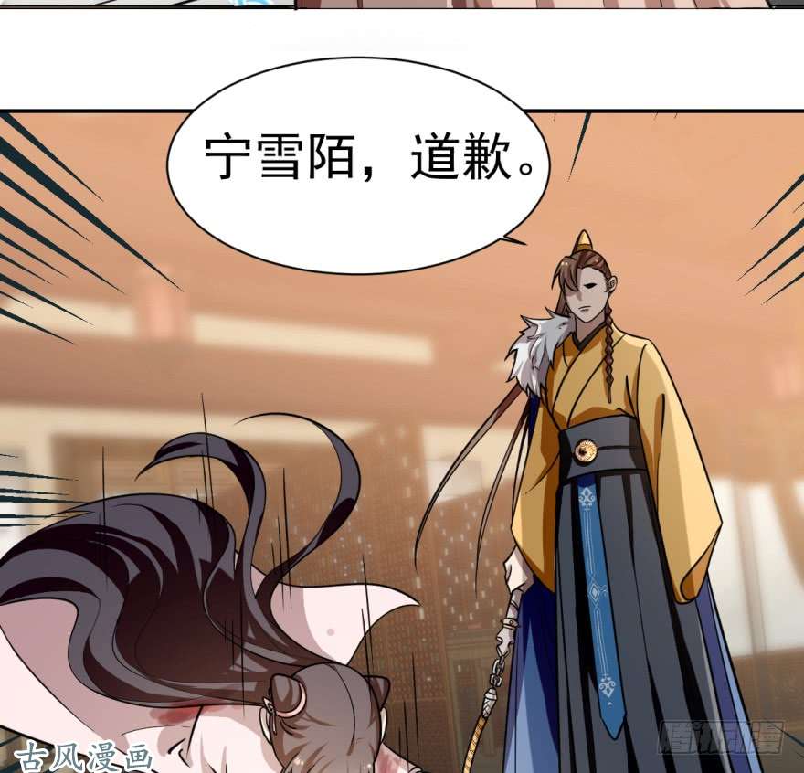 毒步天下：特工神医小兽妃10