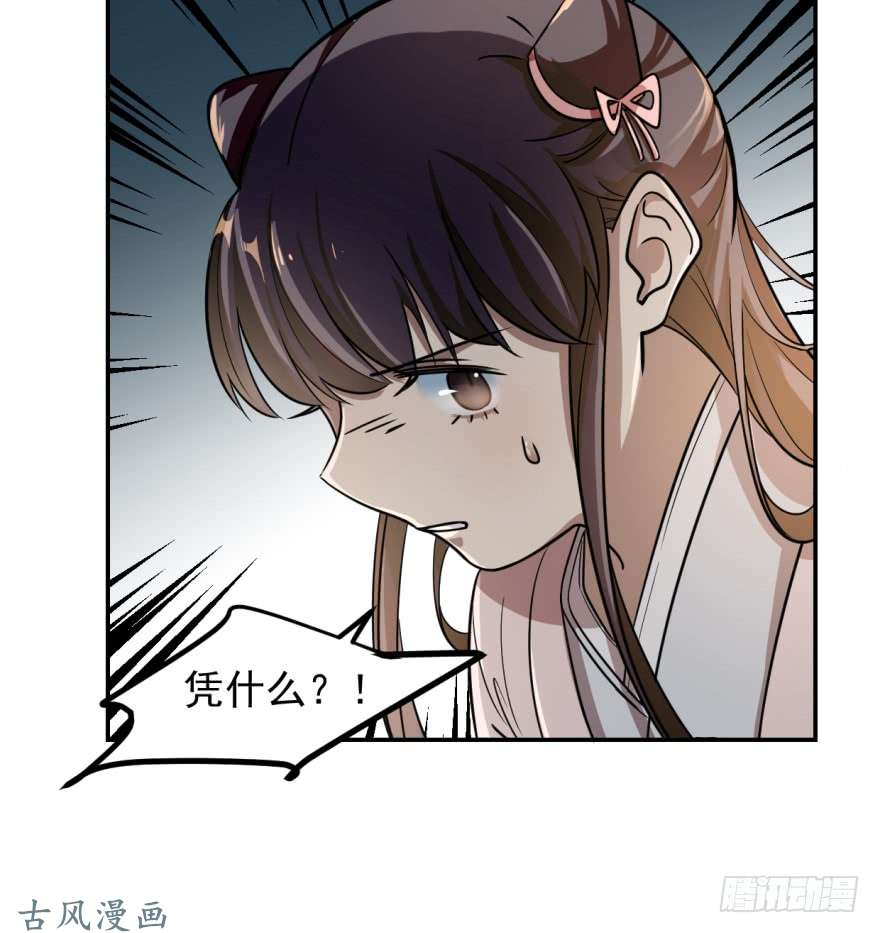 毒步天下：特工神医小兽妃10