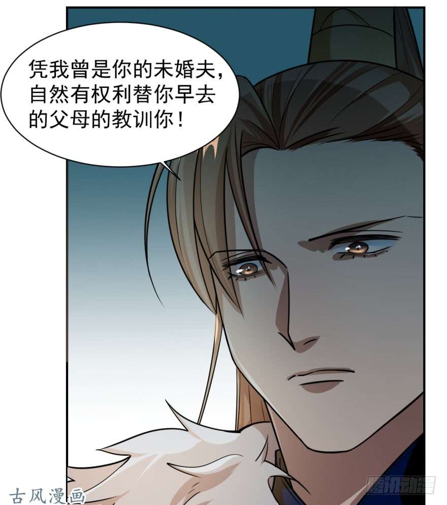 毒步天下：特工神医小兽妃10